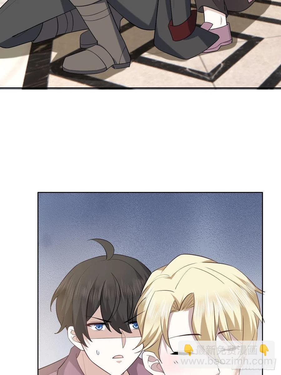 066 和好要亲亲