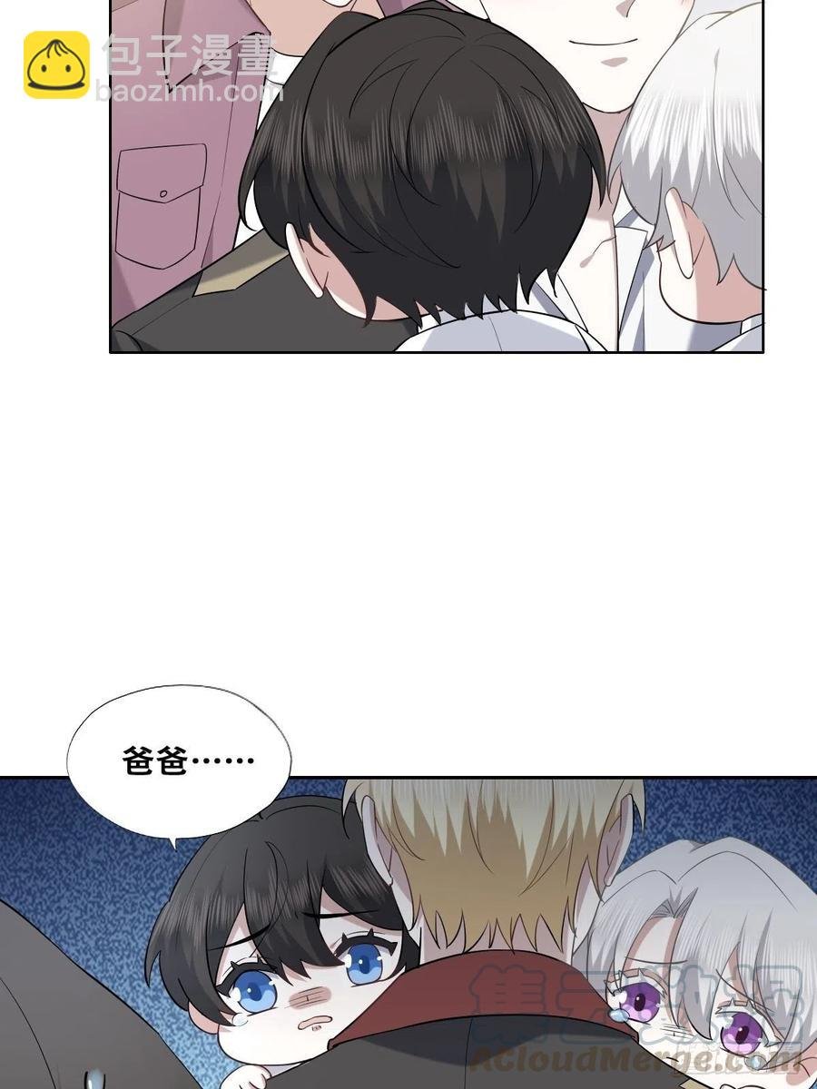 066 和好要亲亲