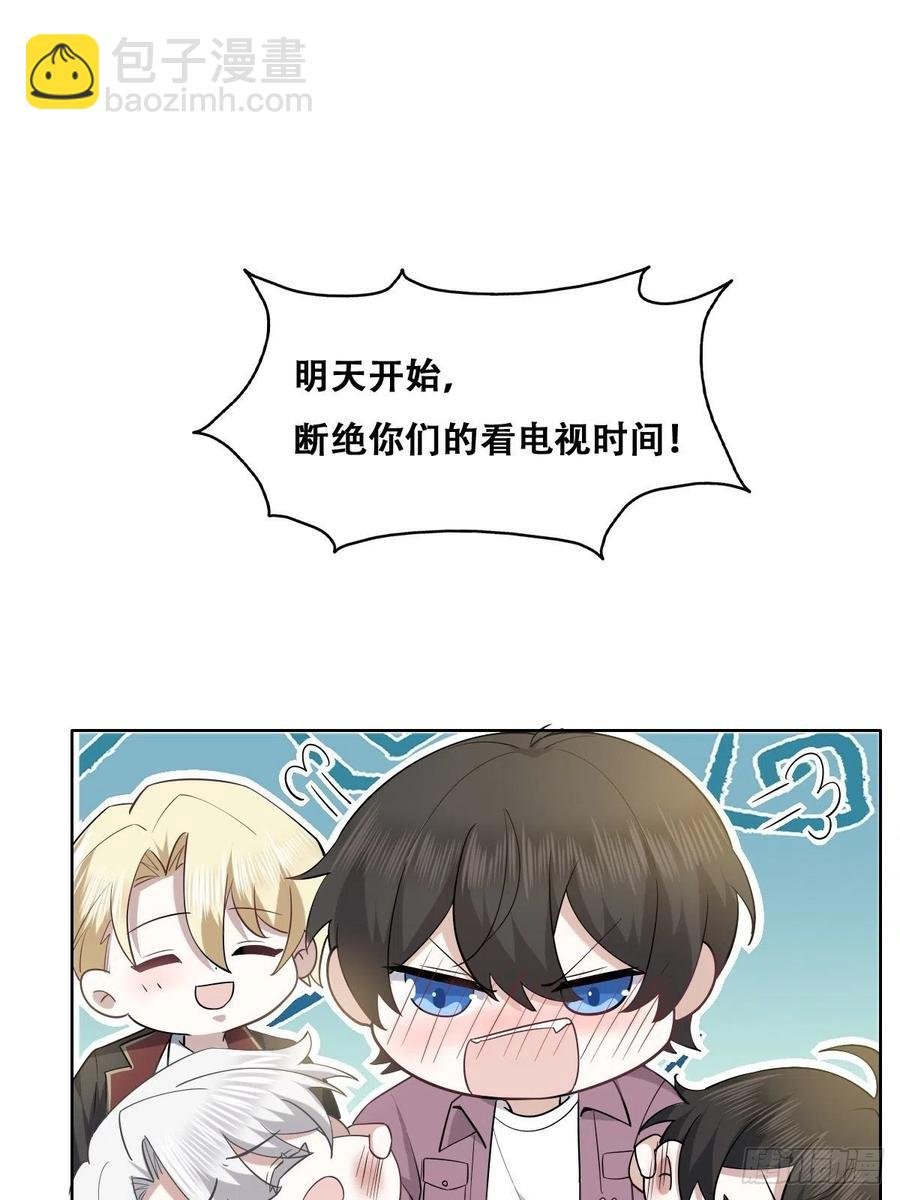066 和好要亲亲