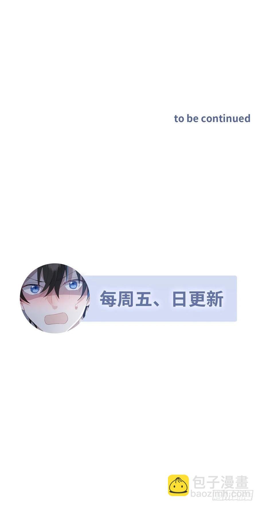 066 和好要亲亲