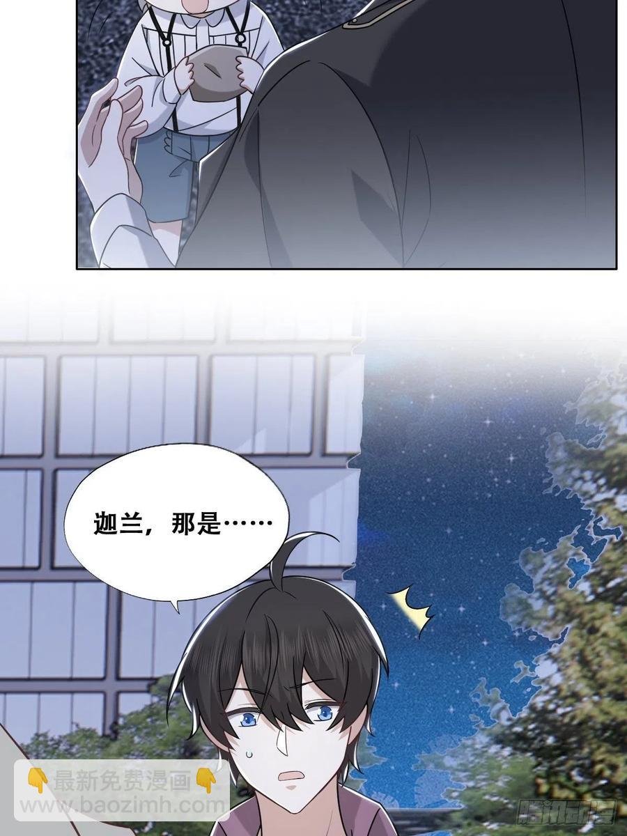 067 送你回家