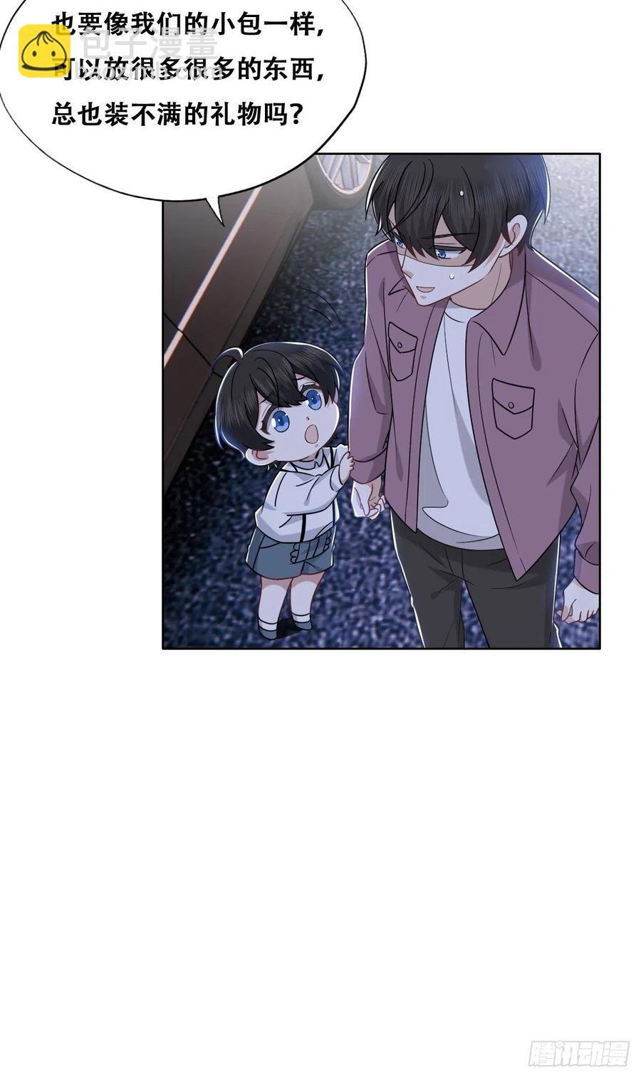 067 送你回家