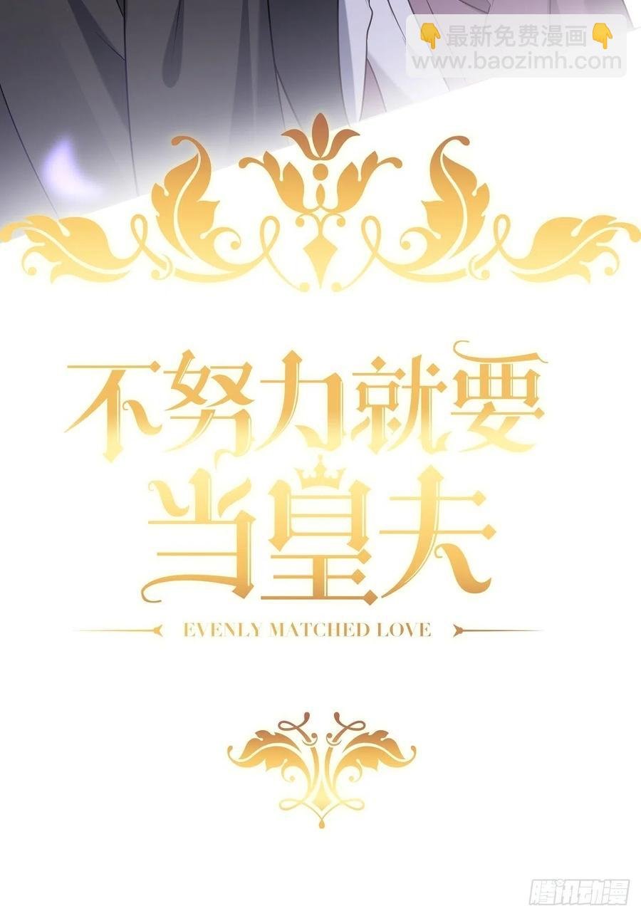 068 孩子和薇雅矛盾升级