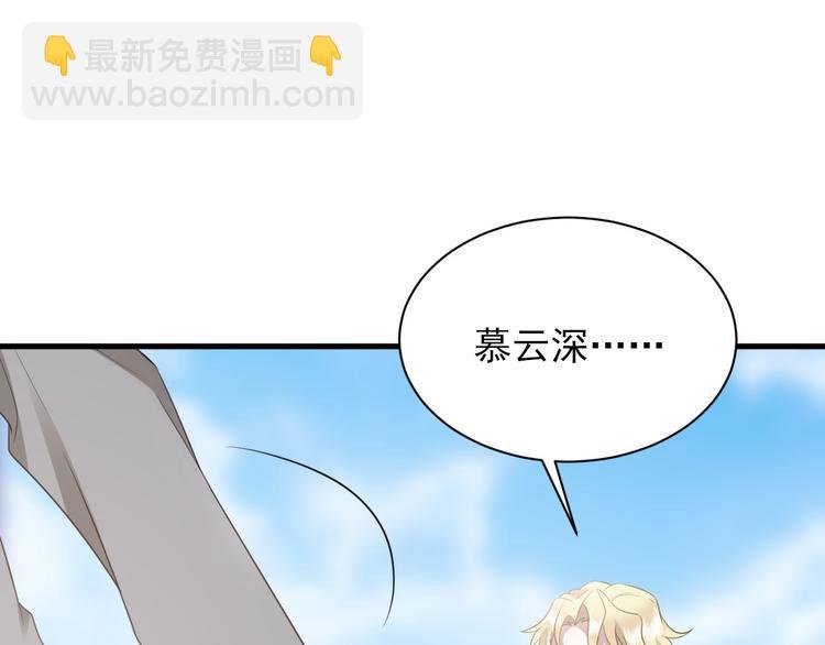 006 他是来抢孩子的？！