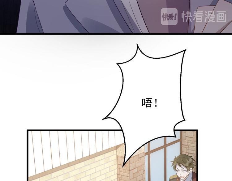 006 他是来抢孩子的？！