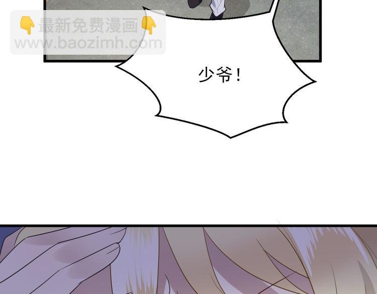006 他是来抢孩子的？！