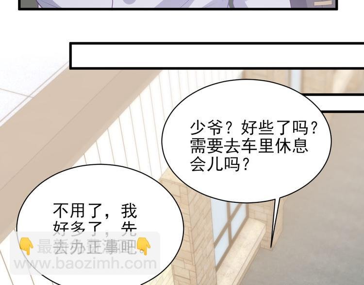 006 他是来抢孩子的？！