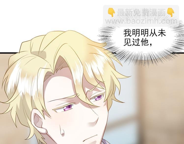 006 他是来抢孩子的？！