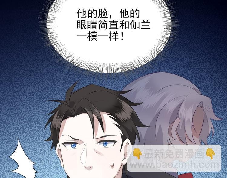 006 他是来抢孩子的？！