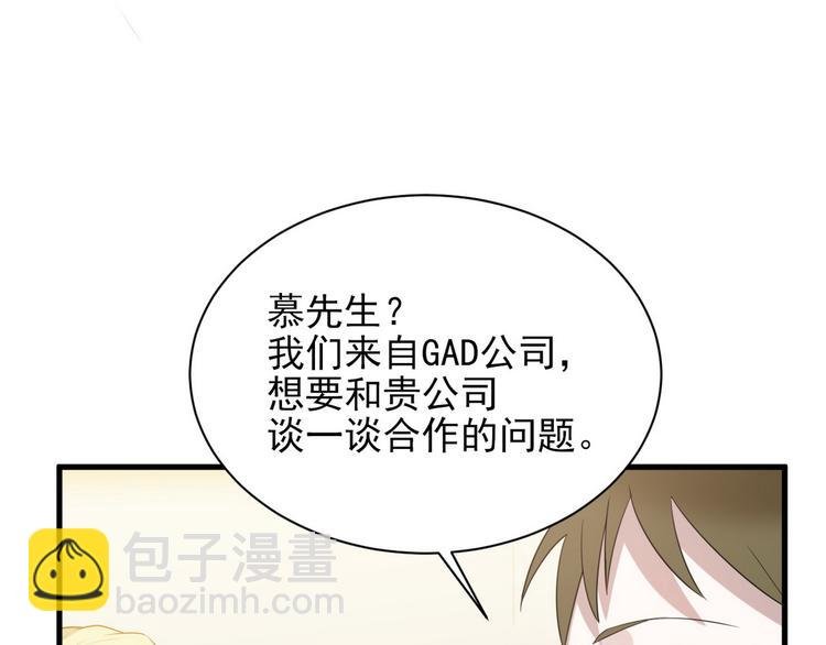 006 他是来抢孩子的？！