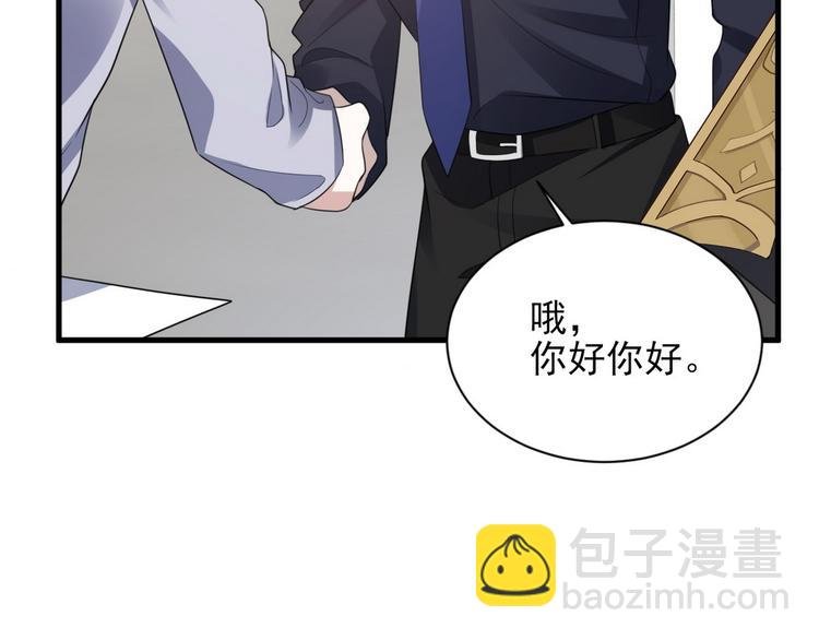 006 他是来抢孩子的？！