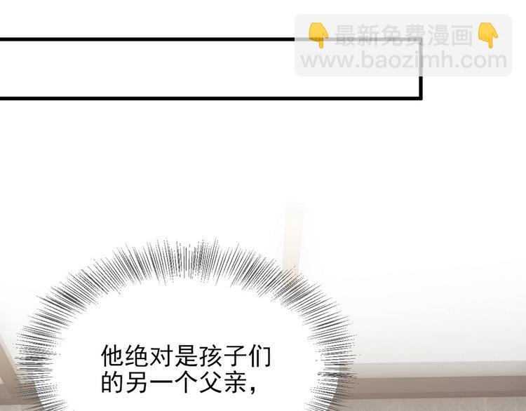 006 他是来抢孩子的？！