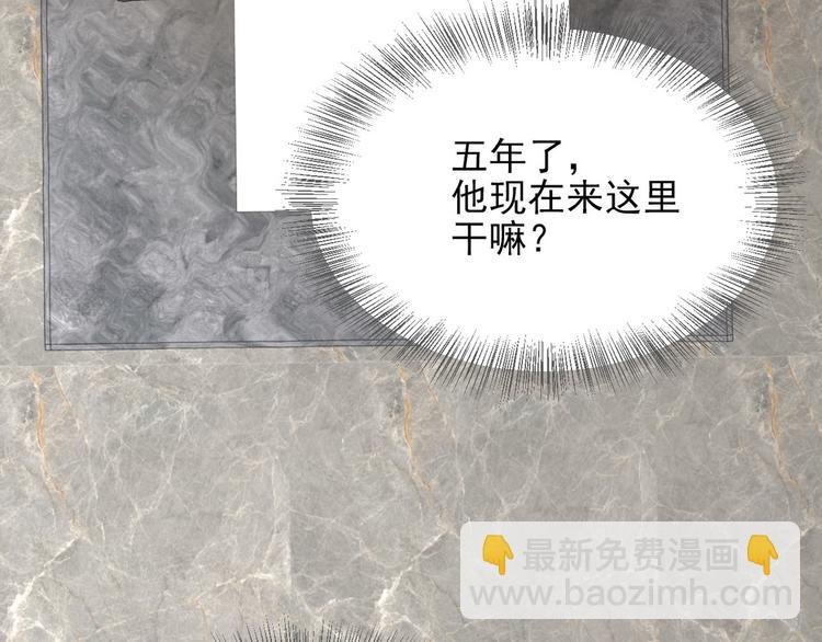 006 他是来抢孩子的？！