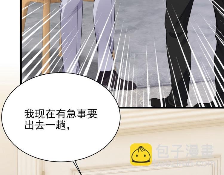 006 他是来抢孩子的？！