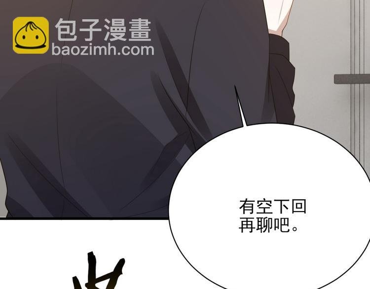 006 他是来抢孩子的？！