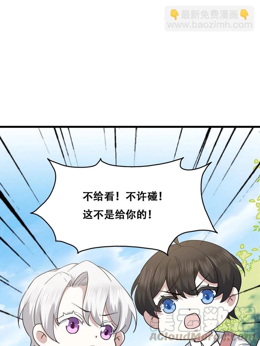 069 送戒指