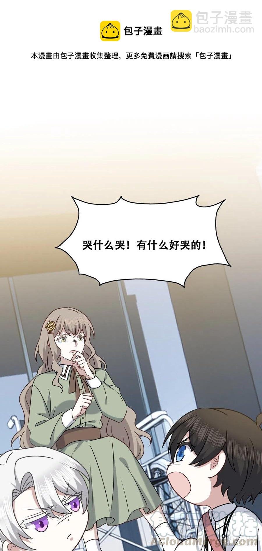 069 送戒指