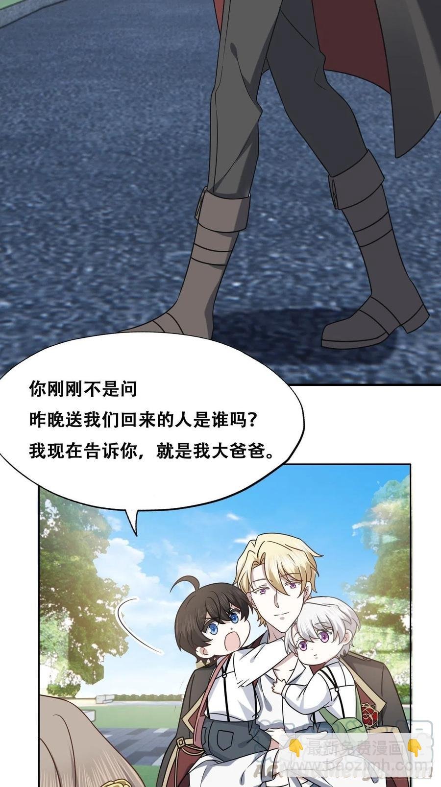 069 送戒指