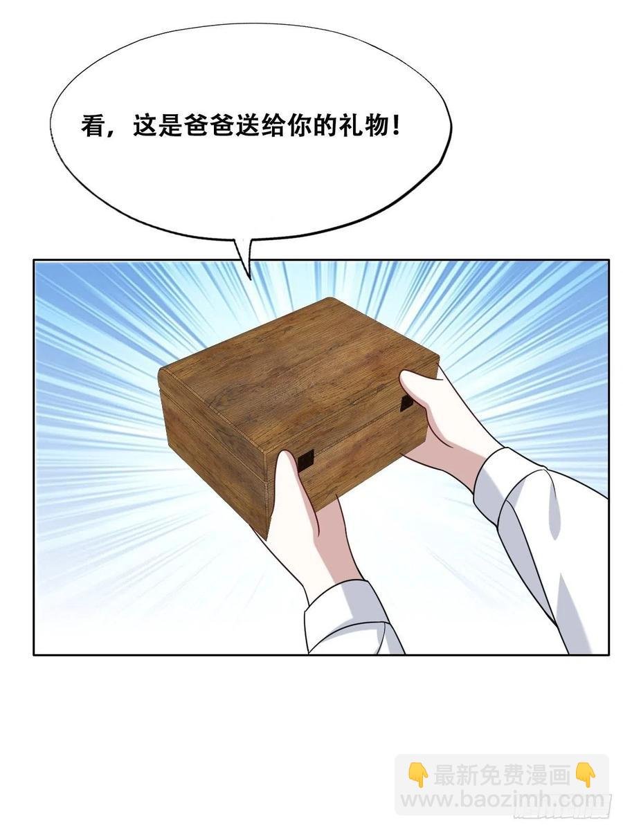 069 送戒指