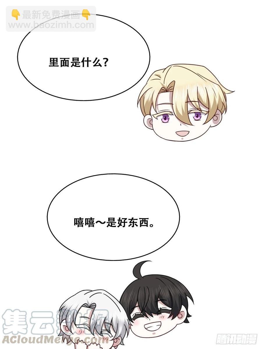 069 送戒指