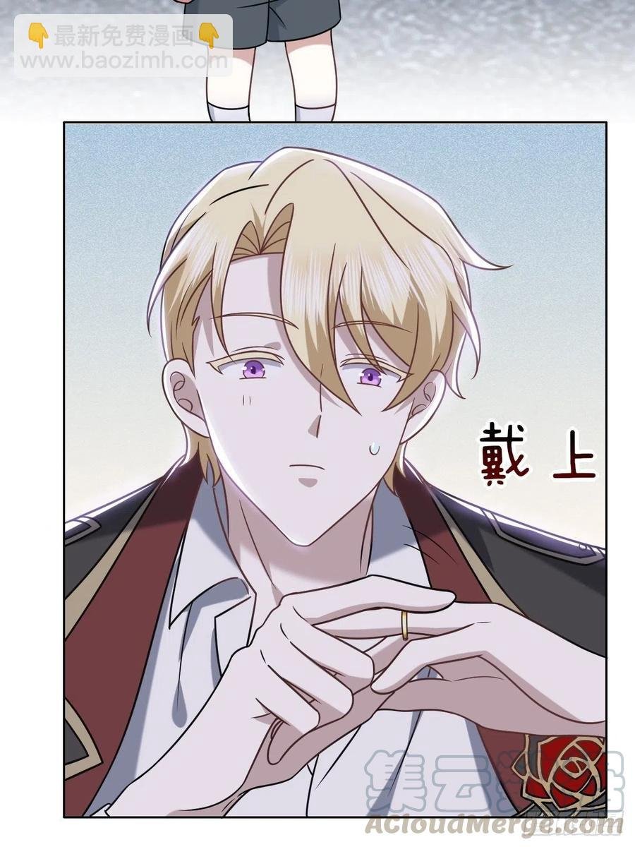069 送戒指