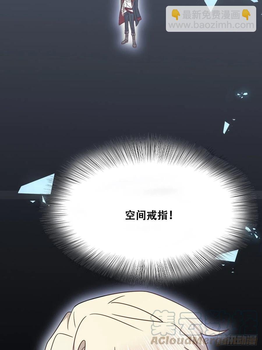 069 送戒指