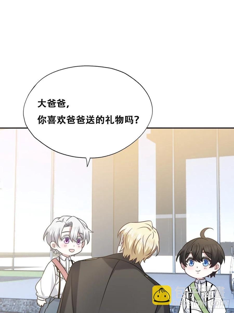 069 送戒指
