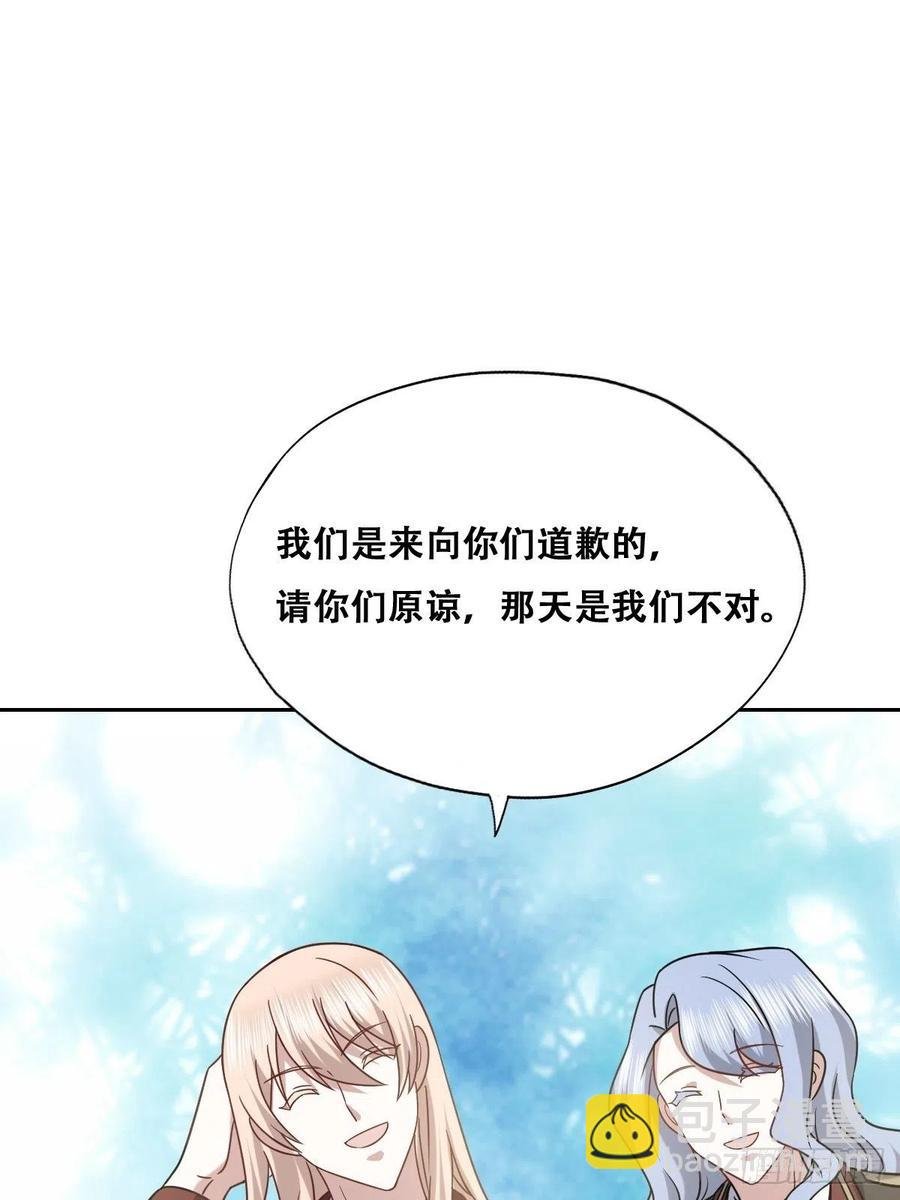 069 送戒指