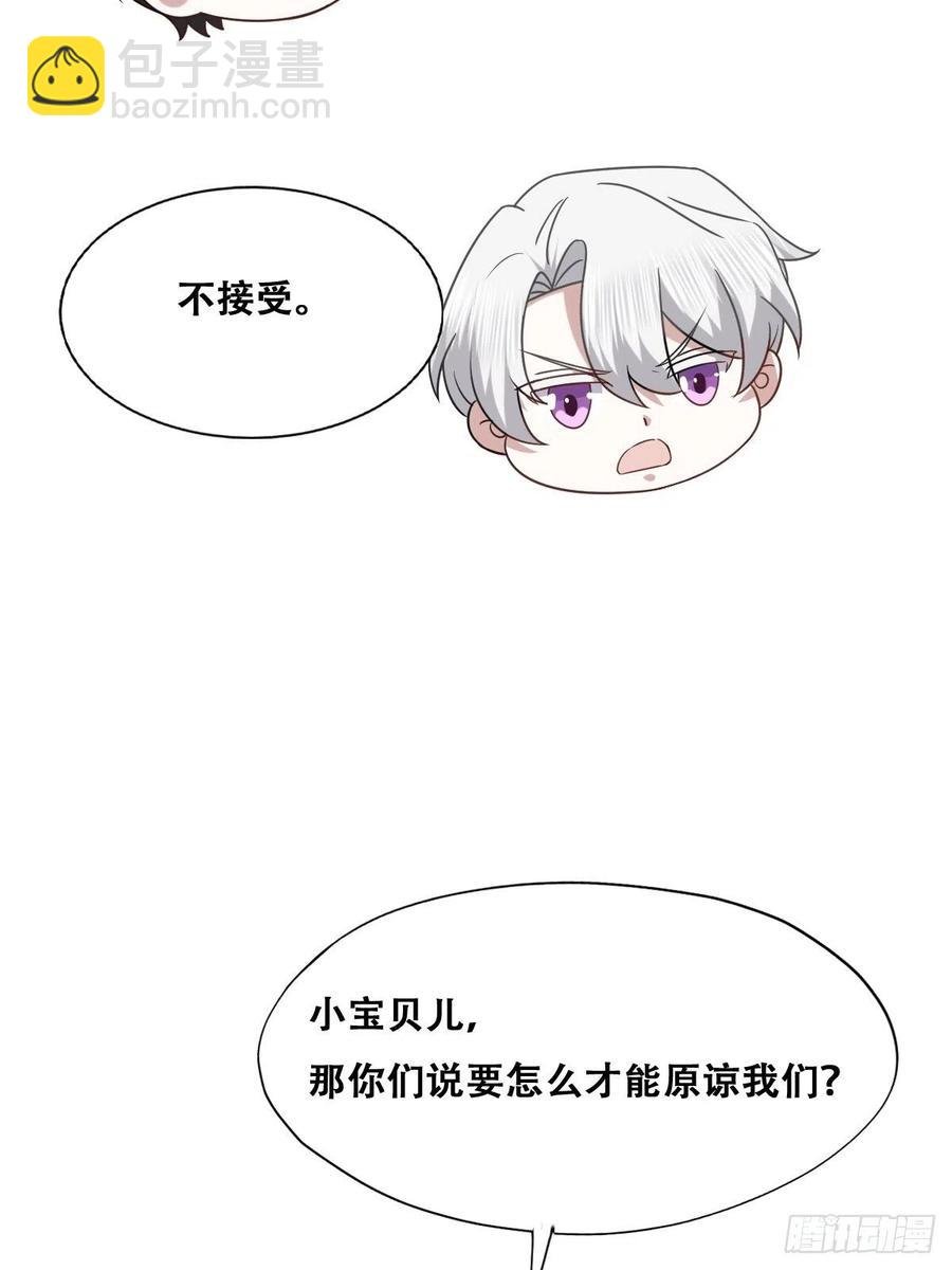 069 送戒指