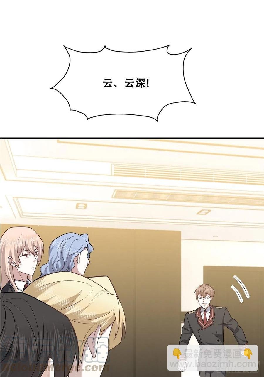 071 礼物我很喜欢