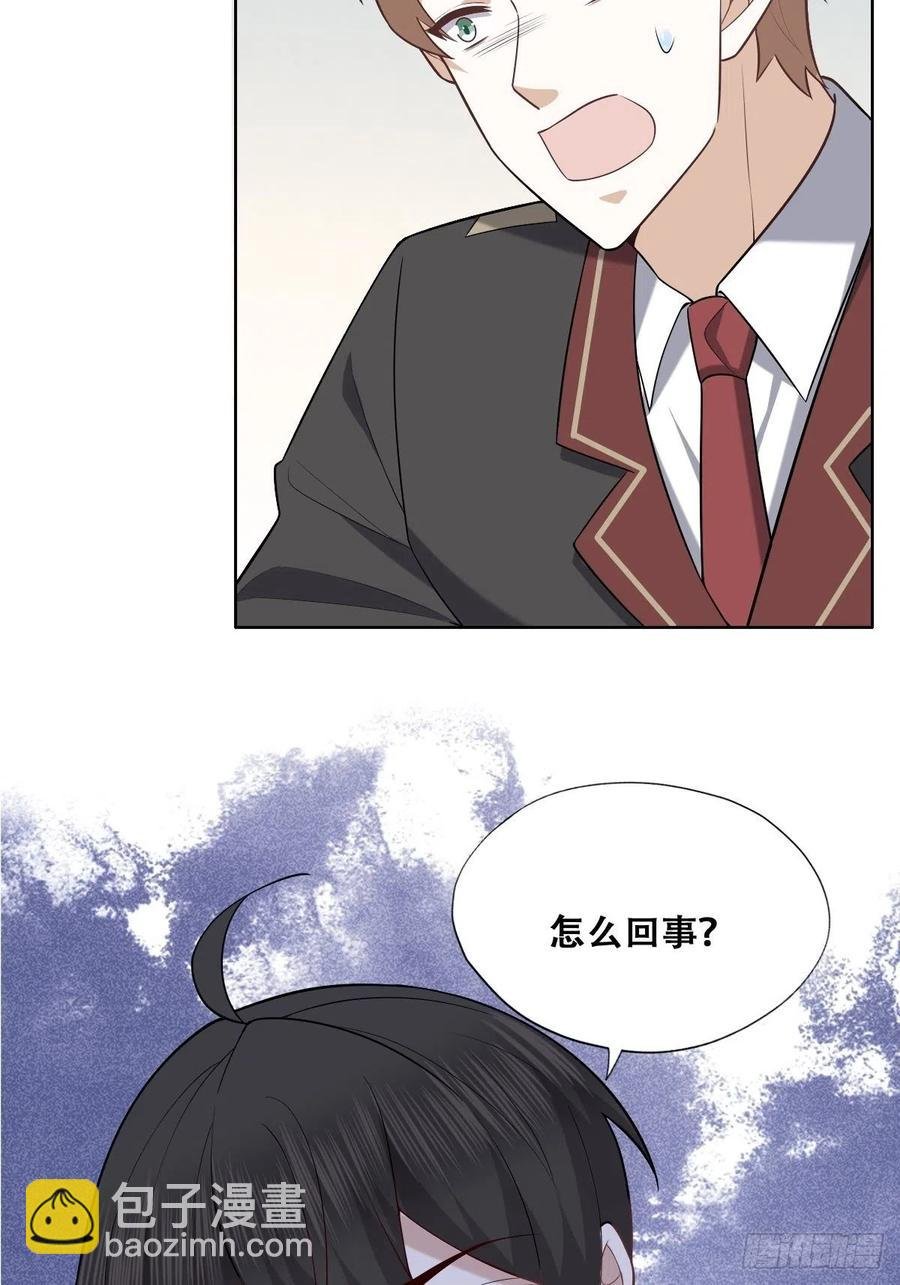 071 礼物我很喜欢
