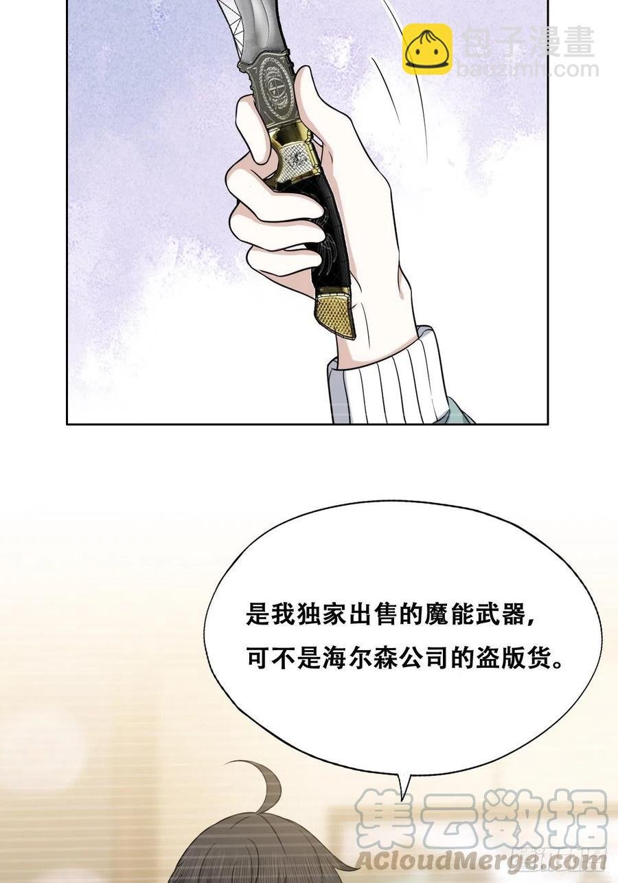 071 礼物我很喜欢
