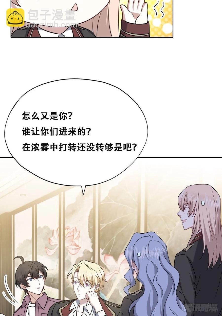 071 礼物我很喜欢