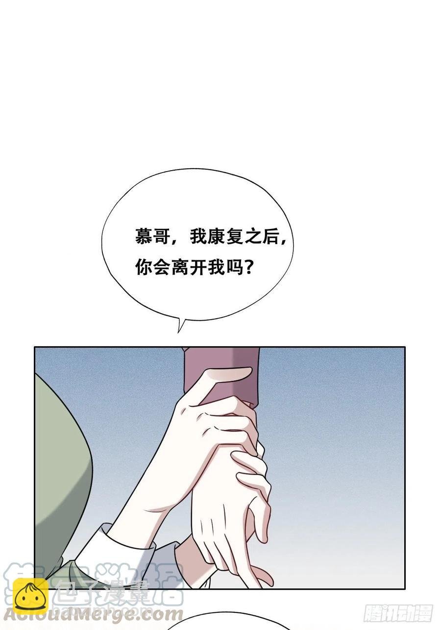 071 礼物我很喜欢
