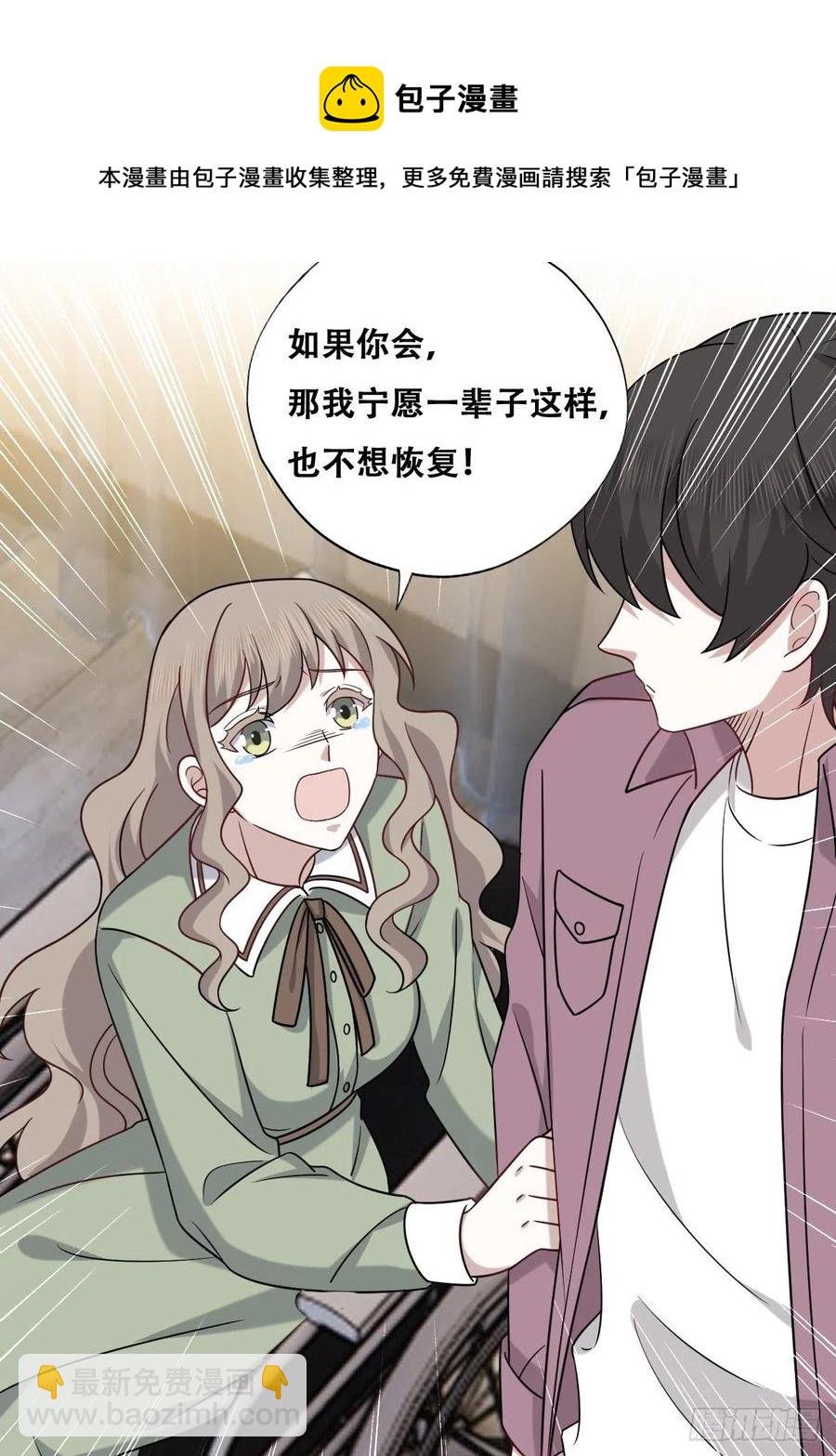 071 礼物我很喜欢