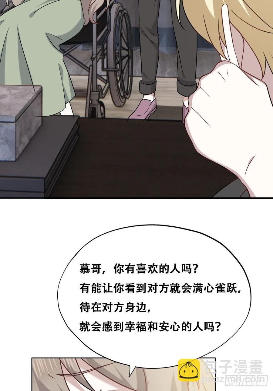 071 礼物我很喜欢