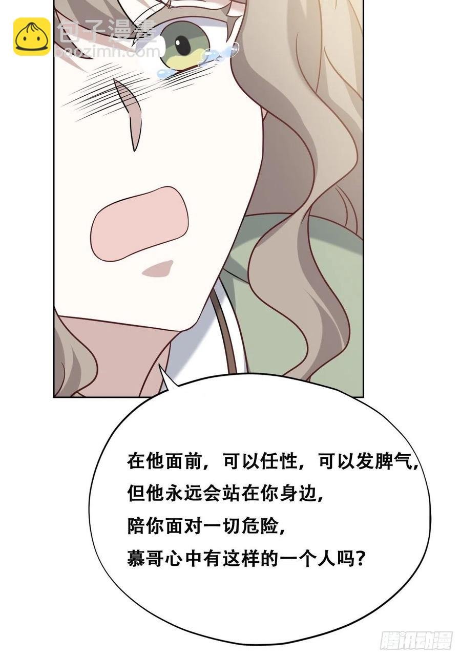 071 礼物我很喜欢