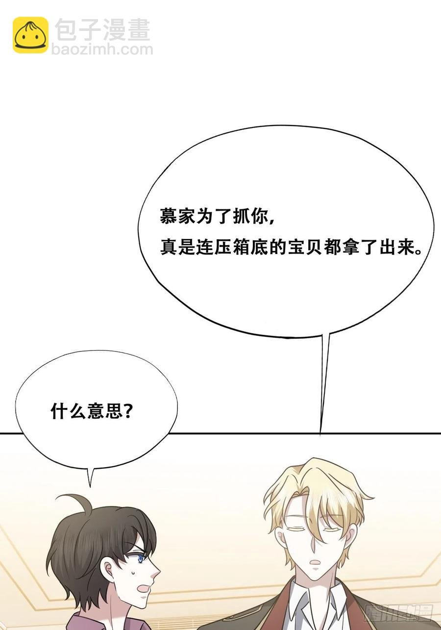 071 礼物我很喜欢