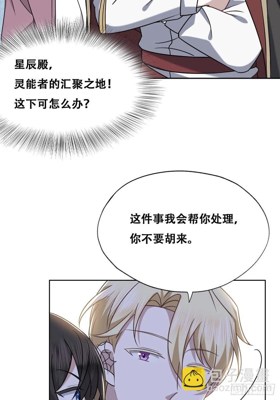 071 礼物我很喜欢