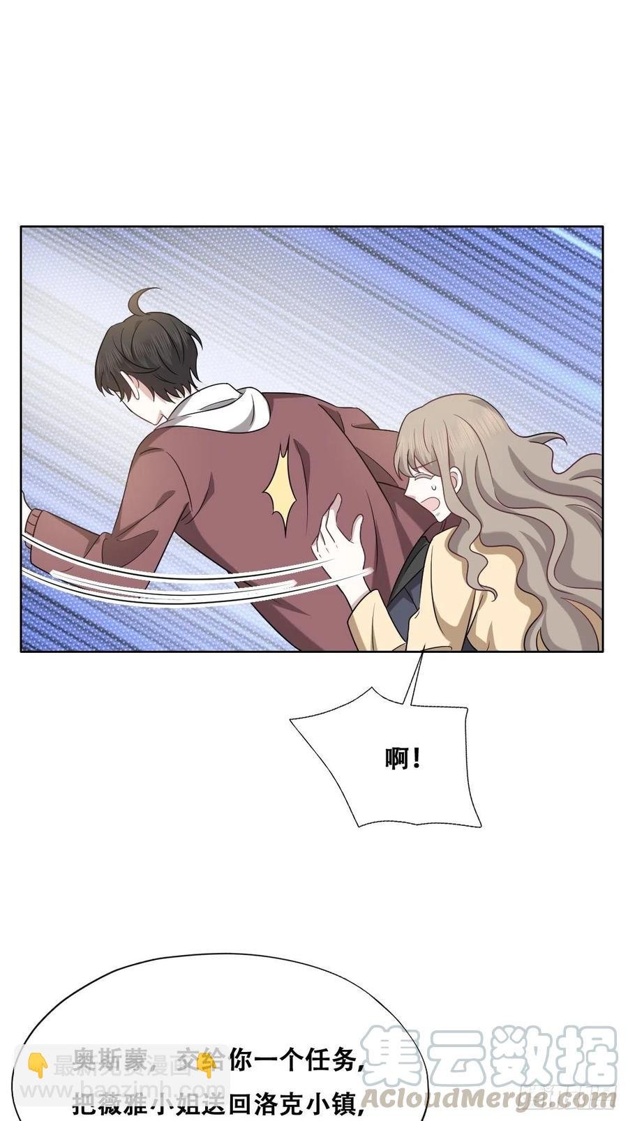 073 莱瑟道别云深