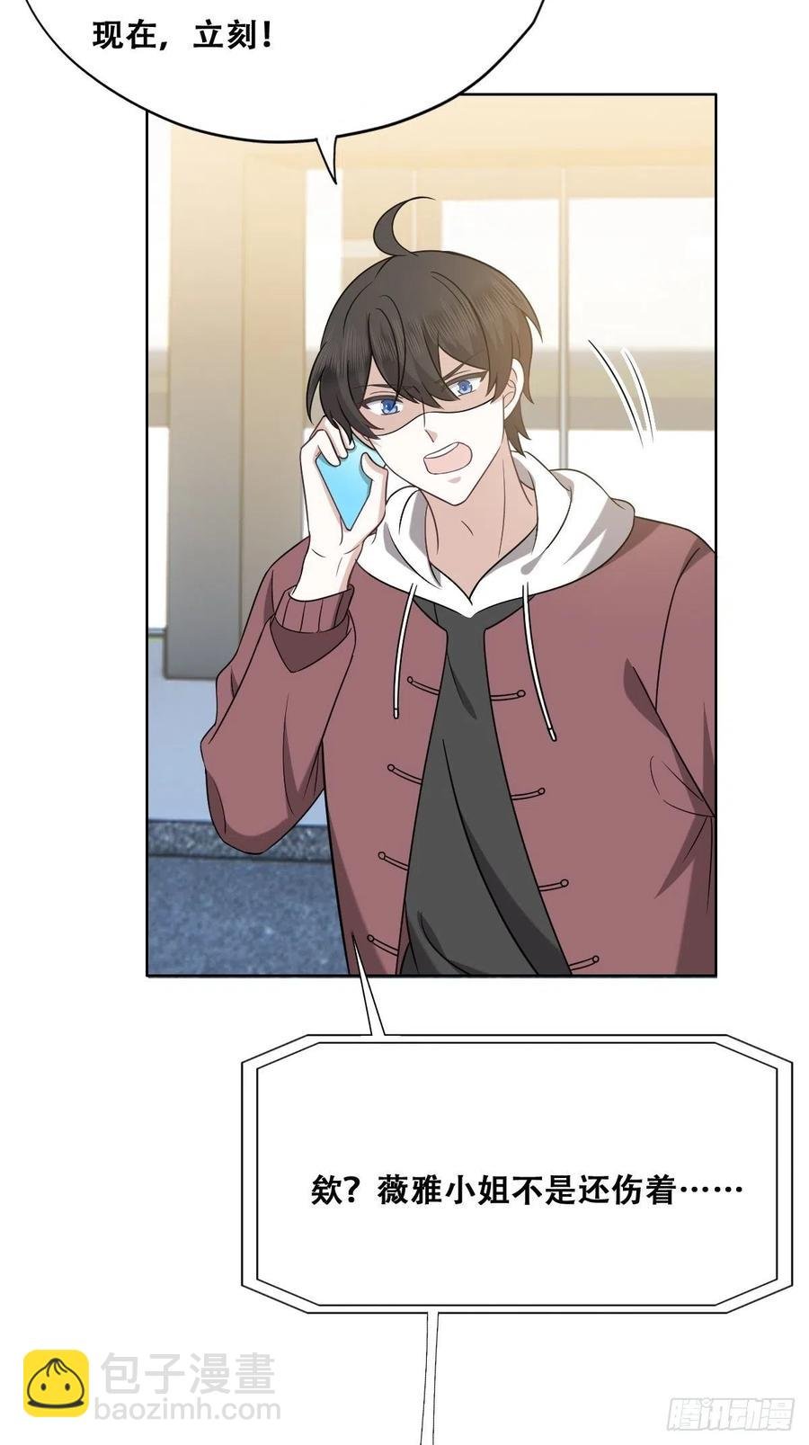 073 莱瑟道别云深