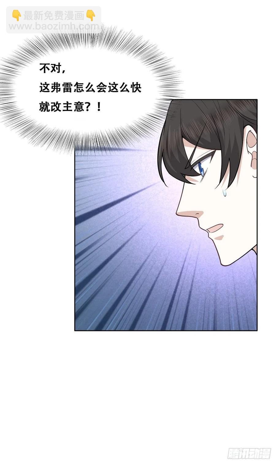 074 佣兵任务