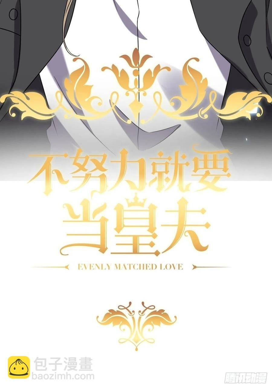 077 是一家人了吗