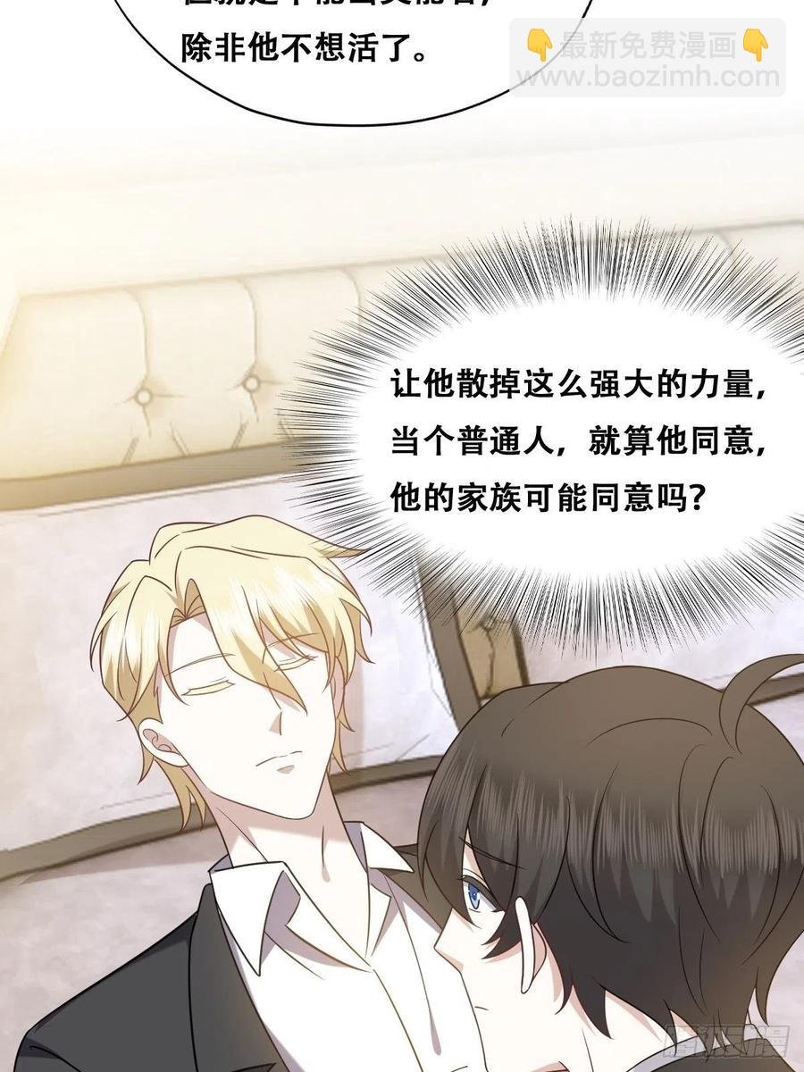 077 是一家人了吗