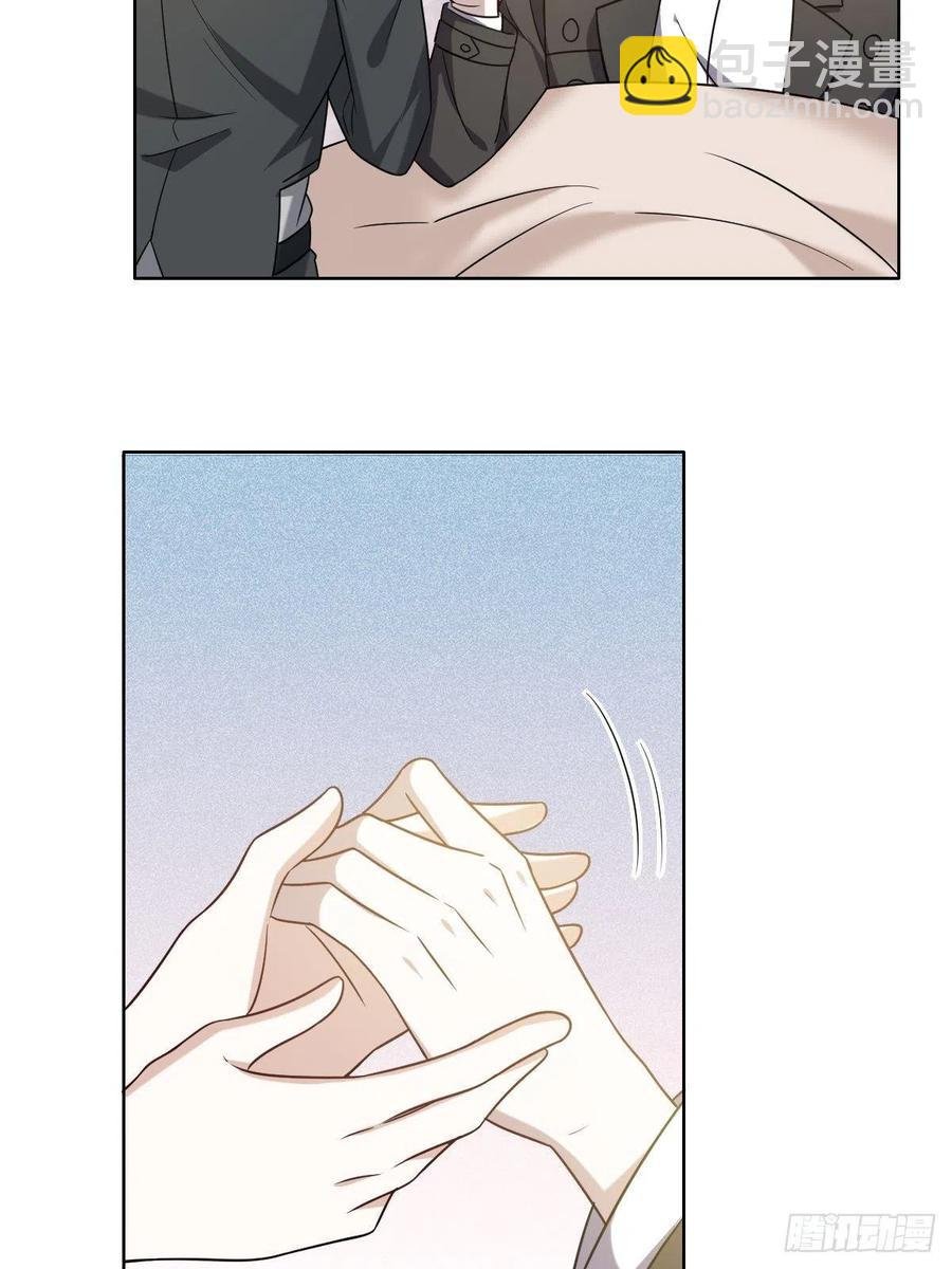 077 是一家人了吗