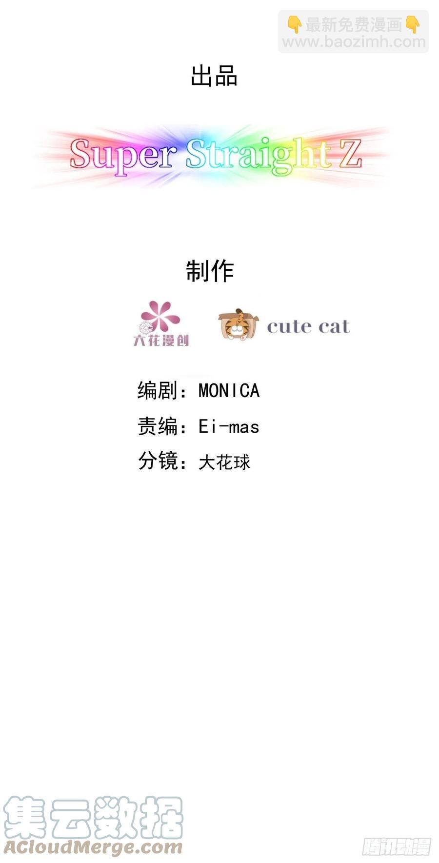 078 危机重重