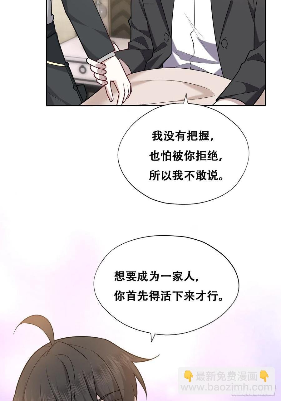 078 危机重重