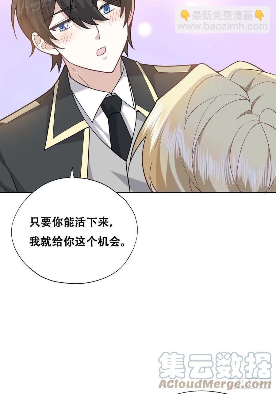 078 危机重重