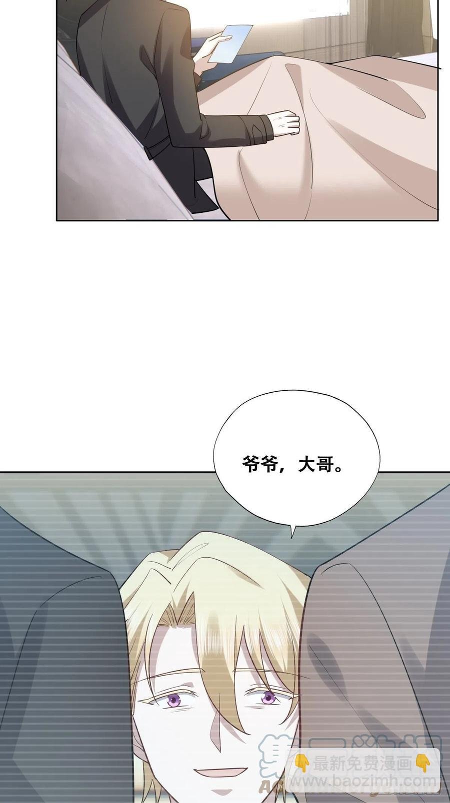 078 危机重重