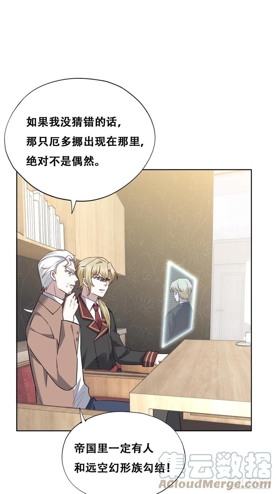 078 危机重重